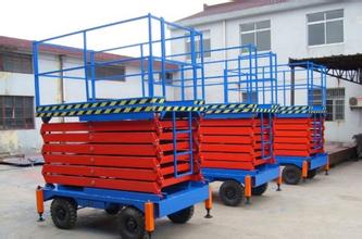 剪叉式高空作業(yè)臺