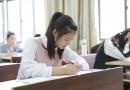 公務員考試都考哪些科目？筆試內容是什么？