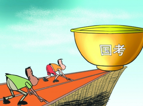 2019年國考會取消嗎？是不是不考了？會不會暫停招考？