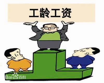 新入職公務(wù)員事業(yè)單位人員關(guān)于社保工齡怎么計(jì)算的？