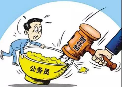 2018年陜西省西安市面向全國招聘聘任制公務員 年薪20萬起