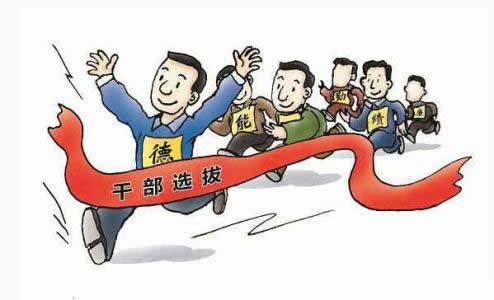 鄉(xiāng)鎮(zhèn)公務(wù)員要提高待遇，提拔快速通道也已開(kāi)啟！