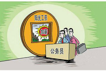 政法干警考試的學(xué)習(xí)方式及畢業(yè)去向基本考試情況介紹