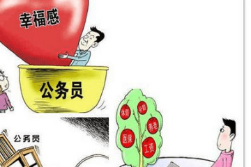 2019年浙江公務(wù)員考試報(bào)考專業(yè)、學(xué)歷、年齡及戶籍條件要求