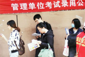 2019年云南公務(wù)員考試報考條件、報名時間及基層工作經(jīng)歷等問題解答