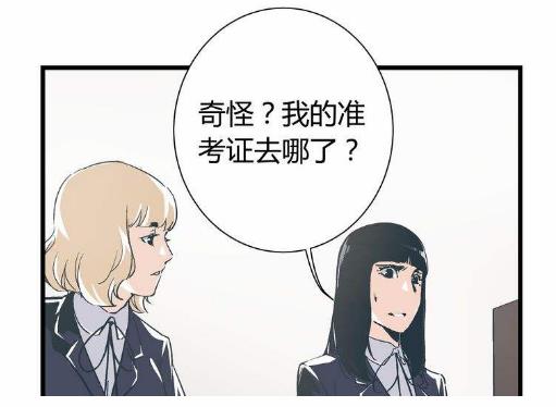 2019年國(guó)家公務(wù)員考試準(zhǔn)考證丟失了怎么辦？