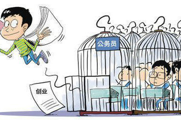2019年江蘇省大學(xué)生村官各地市報(bào)考條件是什么？