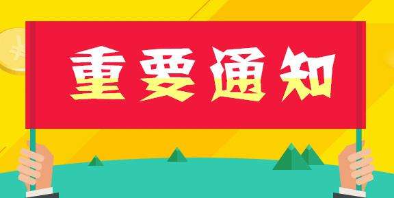中共江西省委關(guān)于進(jìn)一步激勵(lì)廣大干部新時(shí)代新?lián)?dāng)新作為的實(shí)施意見