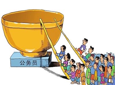 公務(wù)員考試三不限崗位是什么？好考嗎？難不難？