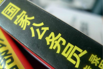 國家公務(wù)員考試歷年分?jǐn)?shù)線是多少？
