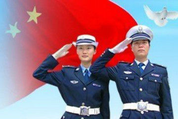 什么是政法干警考試？考試內容及報考條件是什么？