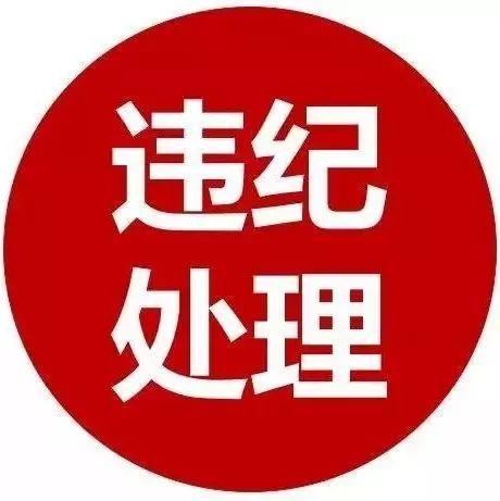 國家公務(wù)員考試考場什么情況算違紀(jì)了？怎么處理？會(huì)終身禁考嗎？