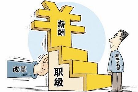 公務(wù)員晉升制度看學(xué)歷嗎 怎么晉升？哪種公務(wù)員容易升職？