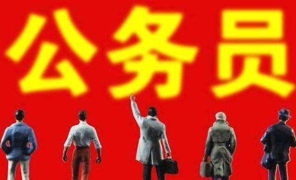 8類不能報考國家公務(wù)員考試 你符合報考條件嗎？