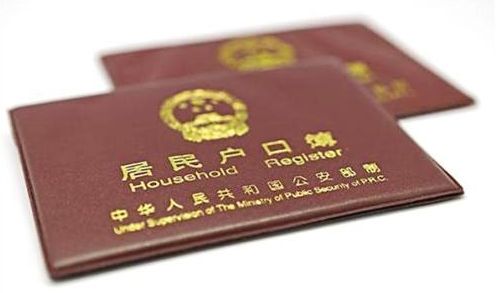身份證遺失 戶口簿、護(hù)照等能否代替身份證參加國(guó)家公務(wù)員考試
