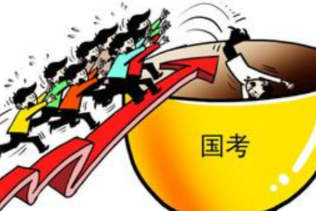 國家公務員考試報名回避原則是什么意思？