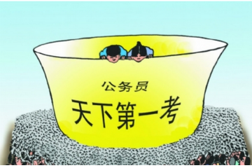 2019年國考在職公務員、在讀研究生、往屆生、定向委培生能不能報考