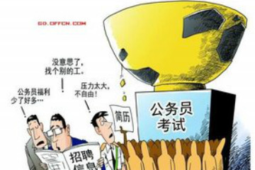2019年國考怎么報名？在哪里報考？