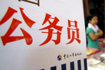 2019年國考沒有合適的職位 報考不了怎么辦？