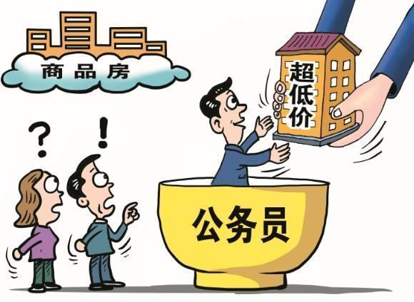 公務(wù)員工資不高工作單調(diào) 為什么還那么多人選擇考公務(wù)員？