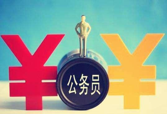 新公務(wù)員法發(fā)布：提前退休最實(shí)惠？30年的老公務(wù)員告訴你實(shí)情！