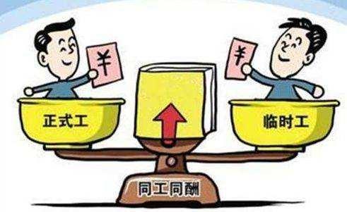 事業(yè)單位編外人員：為什么月薪3000, 卻比大部分人都有錢？