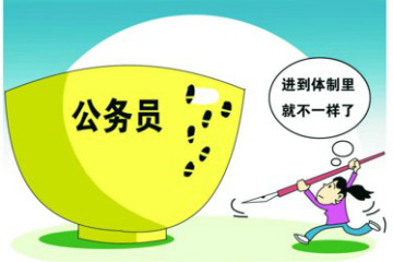 2020年國考報(bào)名信息寫錯(cuò) 職位未審核 單位電話打不通怎么辦？