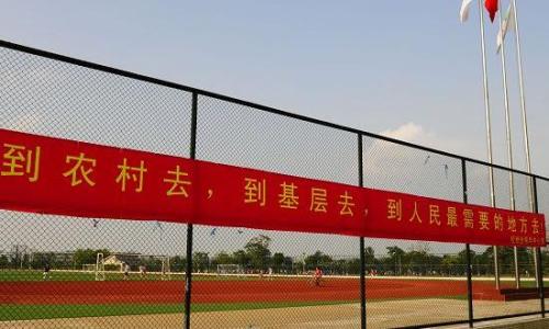 三支一扶工資待遇怎么樣？