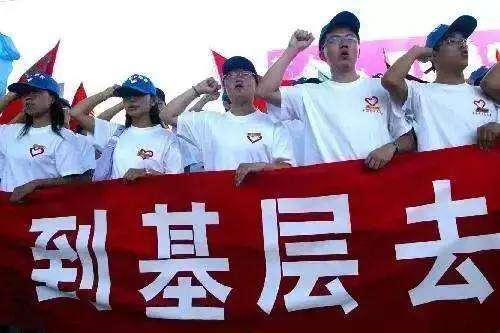 三支一扶是什么意思？是什么考試？