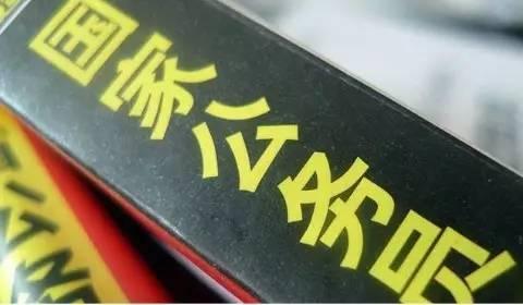 國家公務(wù)員考試補(bǔ)錄和調(diào)劑的區(qū)別是什么?國考補(bǔ)錄成功機(jī)會大嗎?