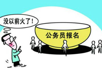 2020年國考報考條件四六級成績要求425分以上嗎？