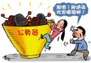 為什么那么多人考公務員？是因為福利待遇好嗎？