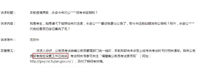 公務員考試多省省考工作安排，專業(yè)目錄已經(jīng)發(fā)布啦