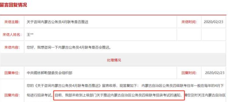 公務員考試多省省考工作安排，專業(yè)目錄已經(jīng)發(fā)布啦